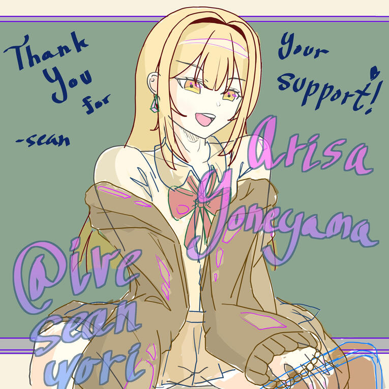 Arisa Yoneyama (2025)